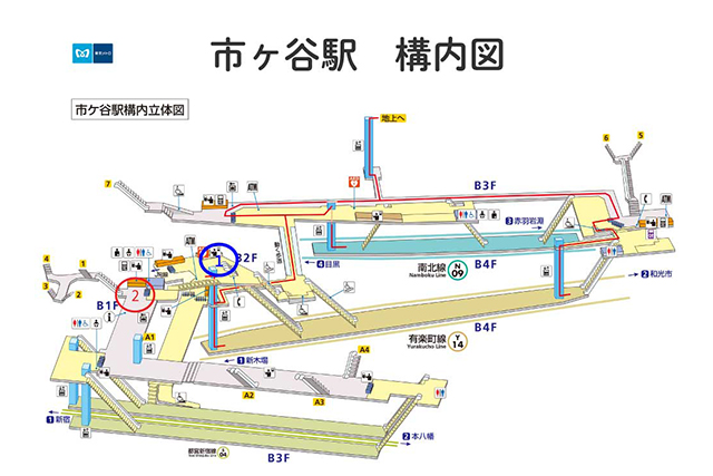 有楽町線の「1」の階段を上った先につげ歯科の看板があります。